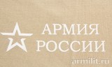 Футболка оливкового цвета с надписью Армия России со звездой